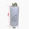 CBB60 450V Plug-in Capacitor 5UF 6UF 8UF 10UF 15UF 20UF 25UF 30UF 50UF 60 70 80 100UF Washer Pump Capacitance of the Insert