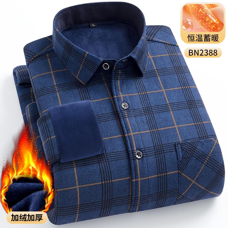 Men's warm long-sleeved shirt with double-sided fleece, winter casual, cold-resistant, street fashion, comfortable and versatile