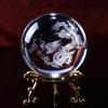 1Set 6/8CM Dragon Crystal Ball 3D Laser Engraved Quartz Glass Sphere Home Decoration Globe Earth Snow Globe Gift