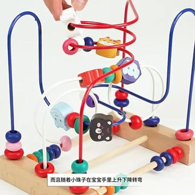 Multifunctional Educational Brain Training Toy with Beads & Color-Coding System,Exercise Thinking Ability,Motor Skills&Problem