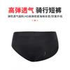 Dames Fiets Ondergoed Met Gel Pad Zacht Comfort Hoge Taille Ademend Fietsbroekje Binnen Gym Workout