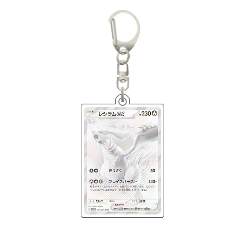 Pokemon Sv11B Black Bolt White Flare Bwr Acrylic Card Keychain 3.4X5.2Cm Anime Collection Card Decorative Acrylic Pendant