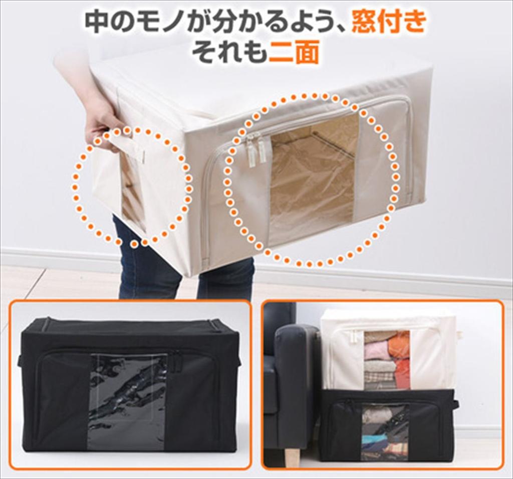 YAMAZEN Storage Set of 2 from both top and front Easy to see contents Reinforced wire and bottom board prevent 50cm x x 28cm Beige Cases, (Accessible