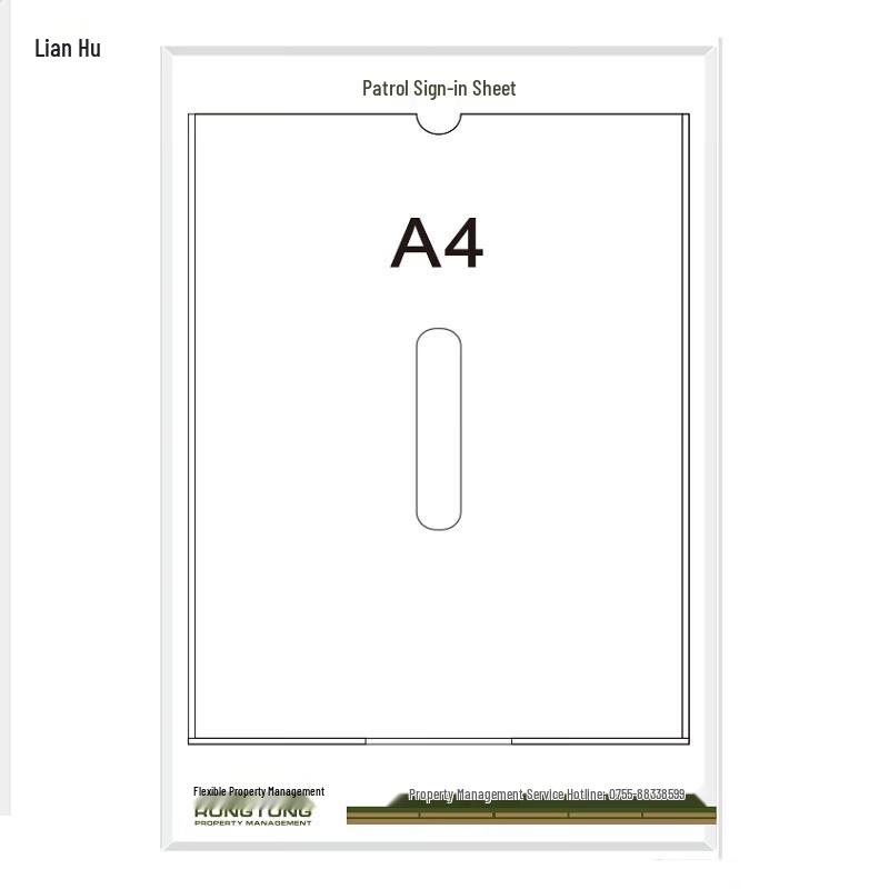 Lianhu Acrylic Patrol Sign-in Sheet
