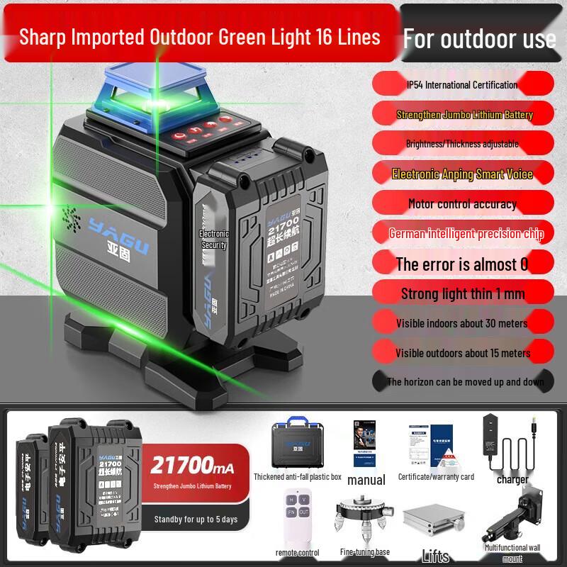 

Yagu High-Precision 16-Line Green Laser Level CN plug (adapter included)
