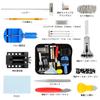 HUICO Watch Repair Kit (149-piece set) - Watch Repair Tool Kit for Watch Battery Replacement, Watch Strap Adjustment, Spring Bar Removal, Watch Band A