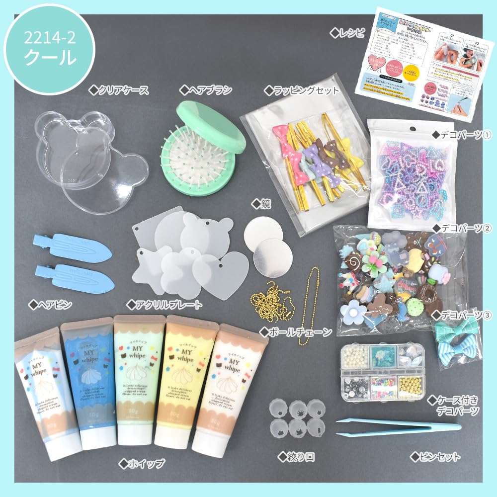 MYmama Whipped Cream Decor Starter Set - Kids' Gift for Boys and Girls, Birthday Present, Toy, Christmas Making Toy (Girly)