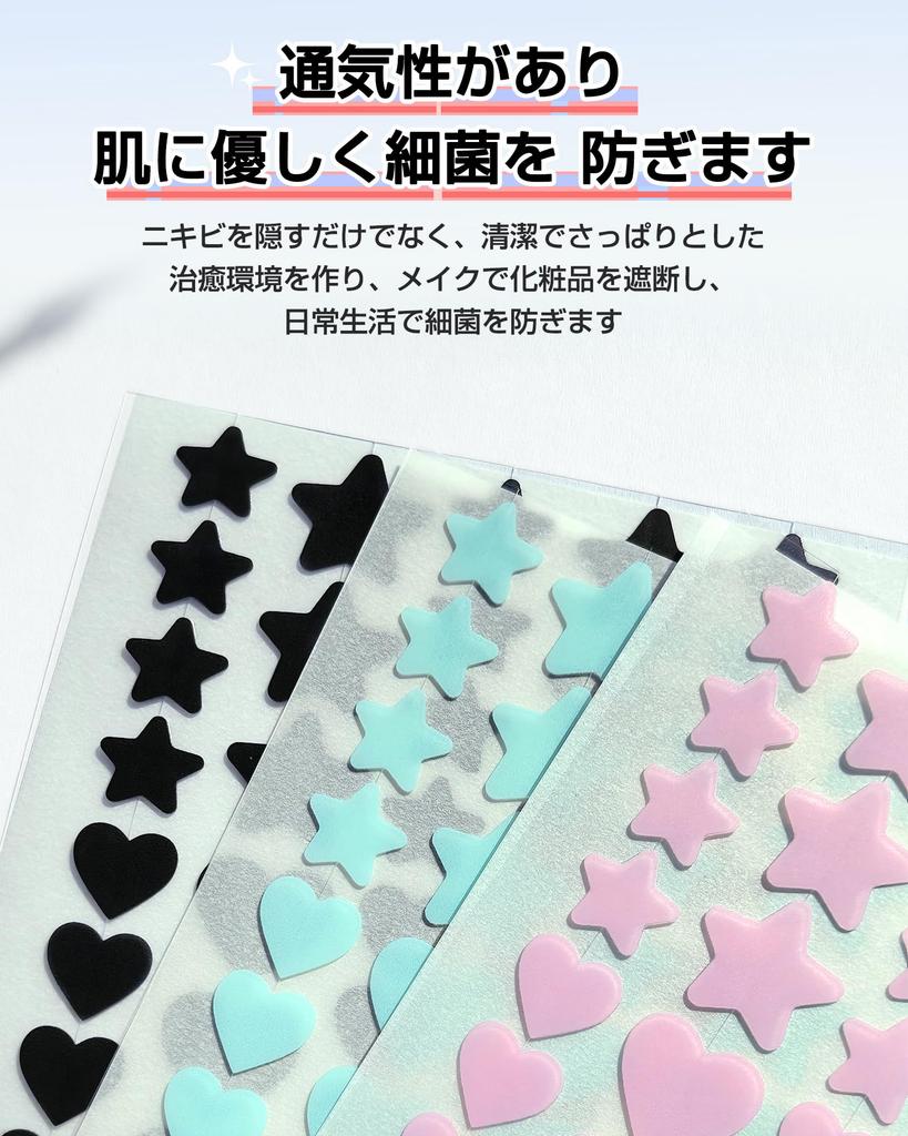 FERNIDA Spot Skin 6 300 Pimple Skin Facial Blemish Makeup Large Tea Star Shape Patches, Bulk, Care, Colors, Pieces, Patch, Care, Cute, Concealer,