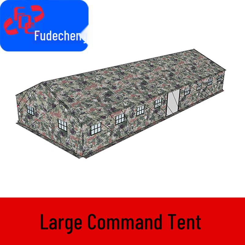 Fudecheng 150sqm Large Command Tent