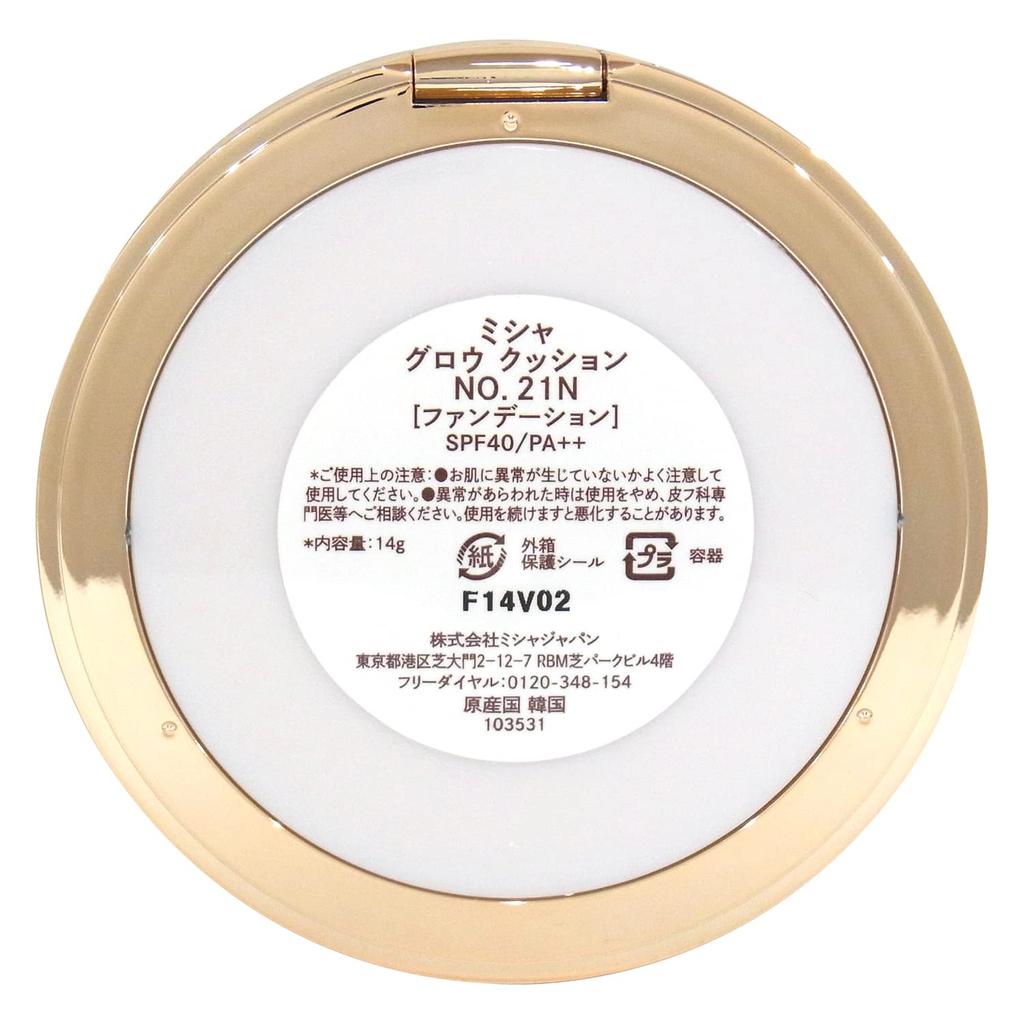 MISSHA Glow Kissen<Cover Type> Nr.21N (14g)