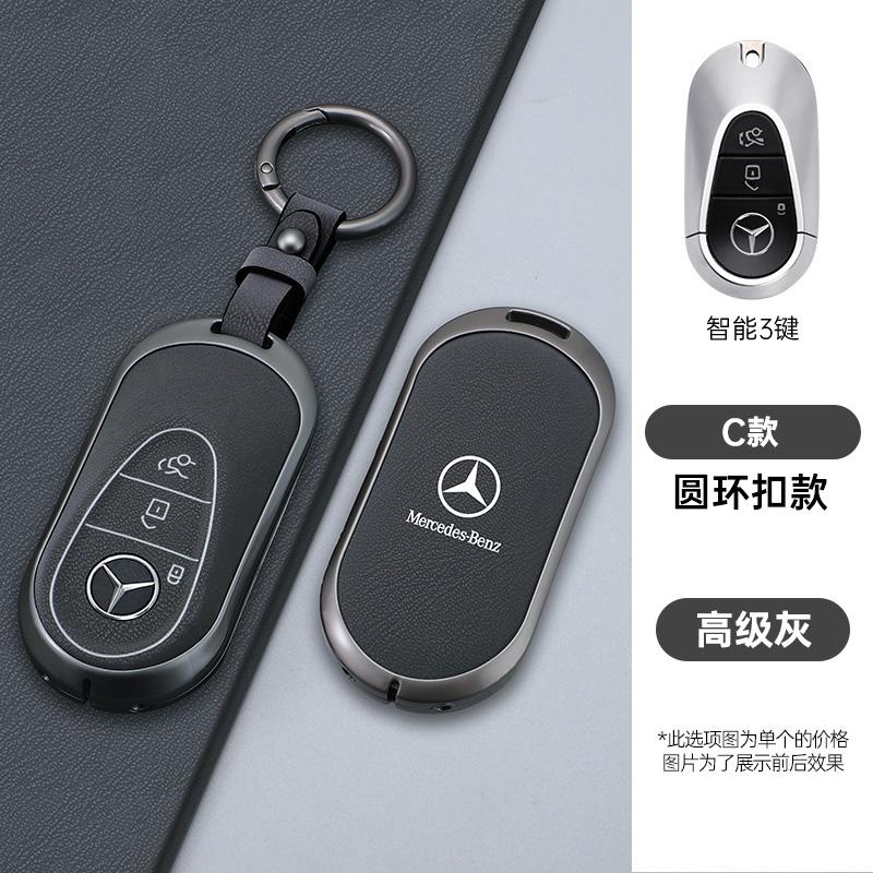 TEP3   New Zinc Alloy Leather Car Remote Key Case For Mercedes Benz A C E S G Class AMG GLC CLE CLA GLB GLS W177 W205 W213 W222 X167