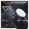 Suitable for moto edge 1G 1111 mobile phone case Magnetic bracket Wireless charging MOTO edge11Pro case