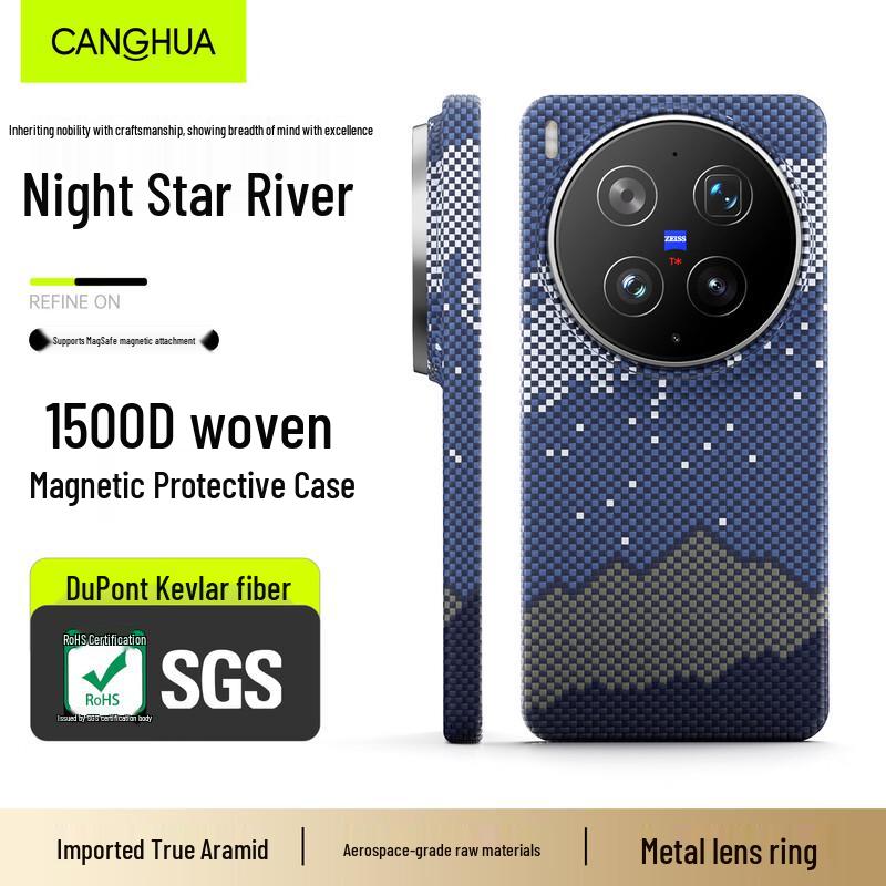 Ультратонкий кейс CangHua из кевлара MagSafe для Vivo X300 Ultra Vivo X300 Ultra