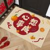 Peace And Joy Entry Door Floor Mat Silk Ring New Year Door Mat Entering Door Door Door Door Door Door Door Door Door Door Door Door Door Foot Mat