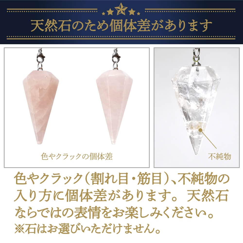 Loveril Pendulum for Feng Shui Fortune Natural Power Healing Chawla Hexagonal with Natural Stone Charm Chain Dowsing, Telling, Stone, Stone, Stone,