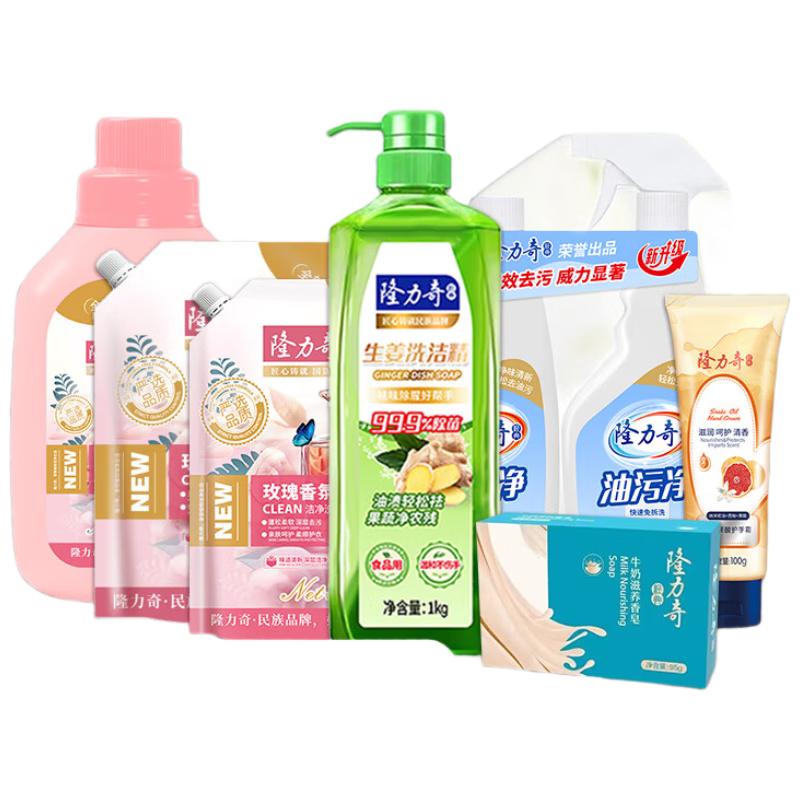 Набор для уборки дома Longrich Gold Label, 8 предметов