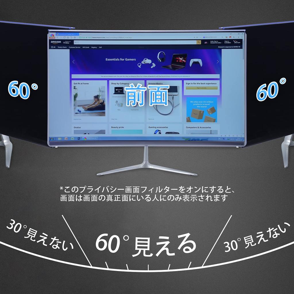 DEJIMAX Privacy Screen Protector for Blue Light and Privacy Filter for Desktop PC Monitors 24-inch 169 Monitors, Blocking, 22-23-inch