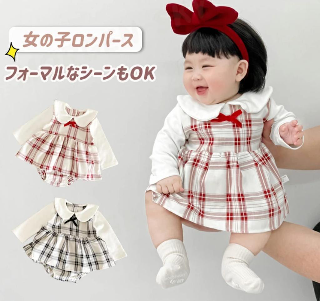 Baby Clothes Long Sleeve One Piece Dress Romper Checkered Layered Baby Newborn Girl Room Wear Cute Cotton Soft [SLINX] (Red, 73)