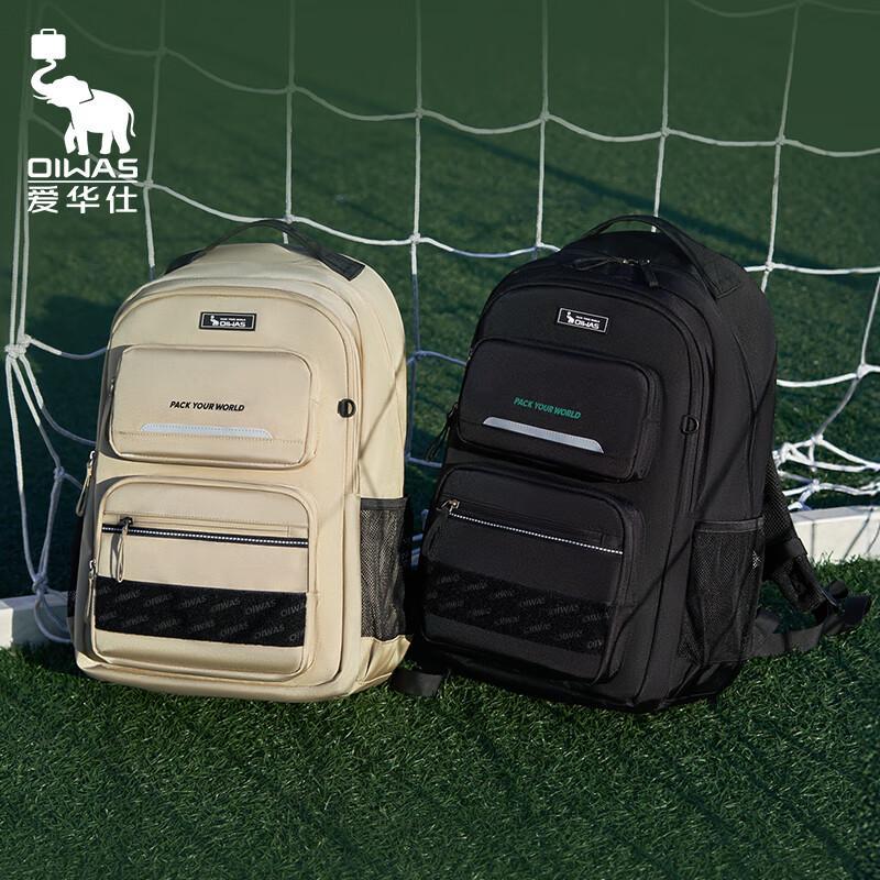 Aiwashi Big Player Series Student Laptop Backpack Junior High