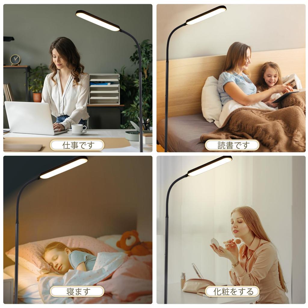 Floor Lamp, Ambient Lighting, Stand, Reading Light, 5-Level Dimming, 3 Color Temperatures, Touch-Activated Remote Control, High Brightness, Timer &