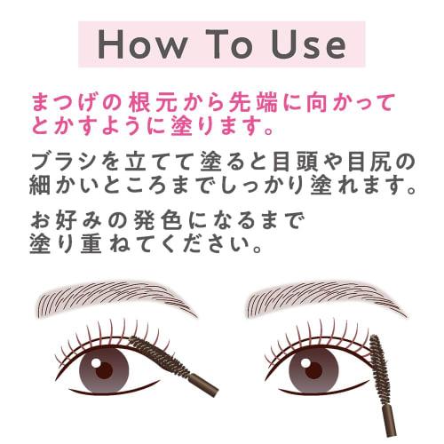 Cezanne Nuance Color Mascara 02 Hazel Greige 4.5g Color Mascara