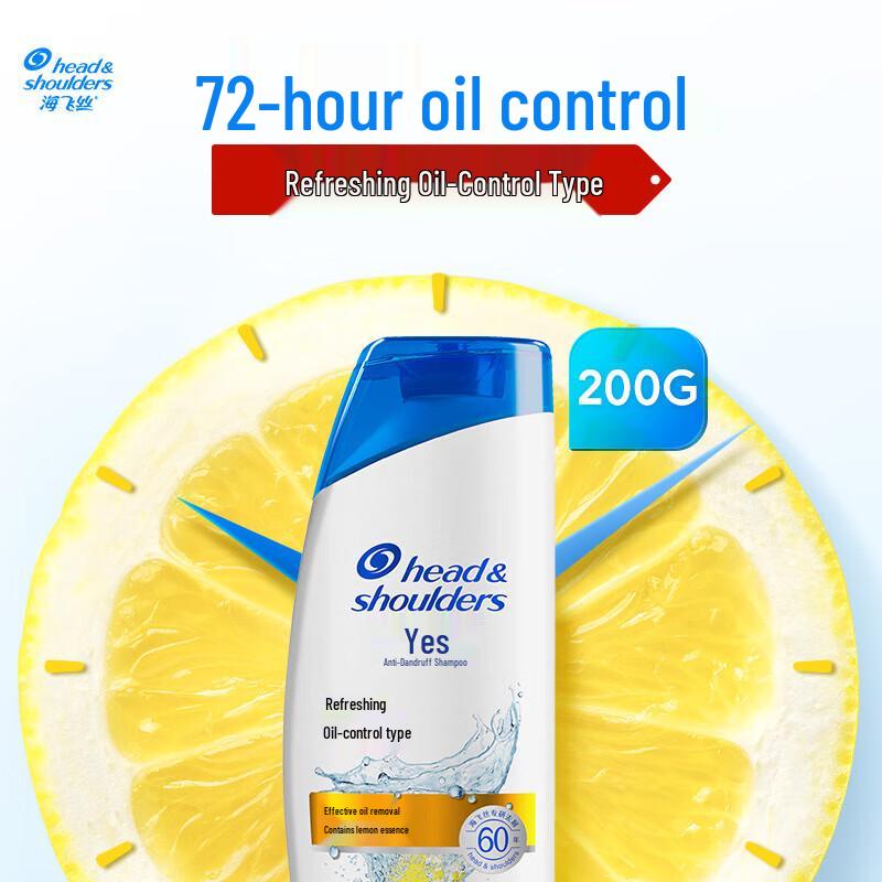 Head & Shoulders Refreshing Oil Control Anti-Dandruff Shampoo (4 X 200g)