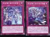 Tiaraments Deck Parts Japanese Version Kaleidoheart LuluKaros Kitokaros Sheilen Yu-Gi-Oh! /