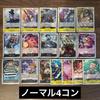 Used One Piece Card Time of Battle Black Yellow Blackbeard (Teach) Construction Deck Parts