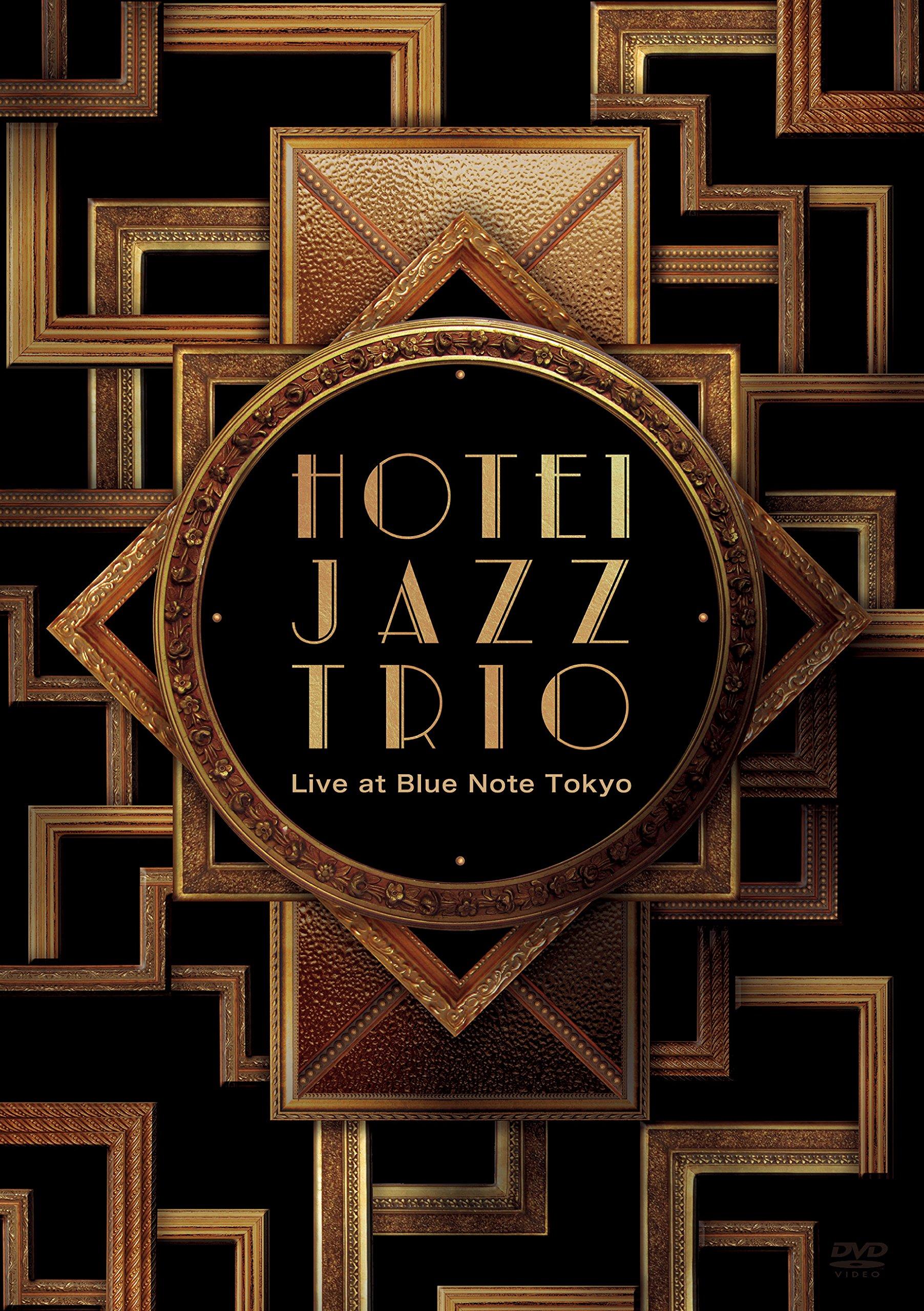 

HOTEI JAZZ TRIO Live at Blue Note Tokyo [Blu-ray]