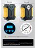 Portable Electric Tire Inflator with Light - Digital Display Pointer Style