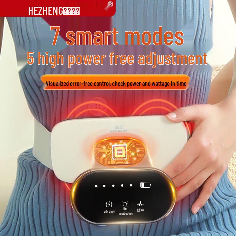 HEZHENG Smart Multifunction Waist Massager