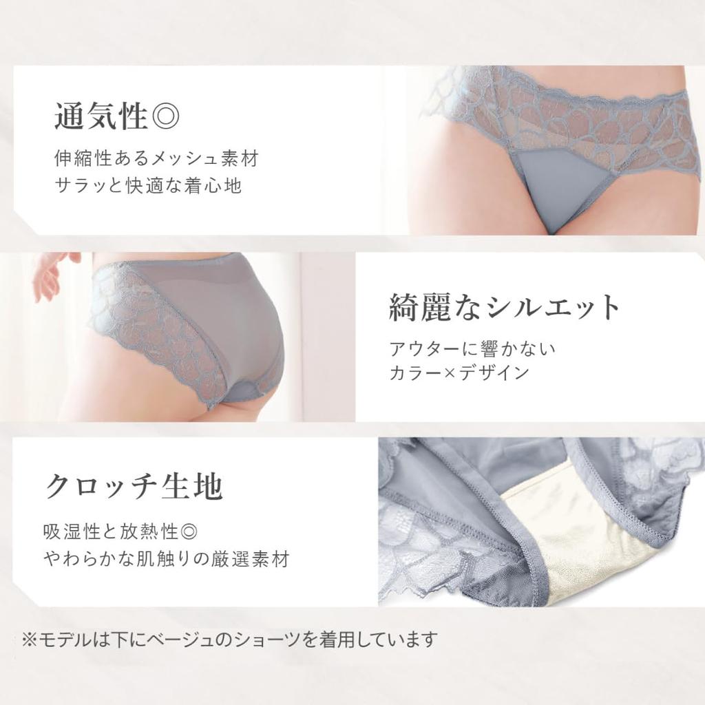 Charmake Body Anan Model Panties Comfortable Sheer Fluffy Slim Bra Navy - Women's (Sold Separately) - Lace, Breathable, Stretchy, Underwear, (XL,