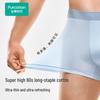 PurCotton Men's Ultra-Thin Cooling Boxer Briefs PUN2520