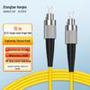 Zhongtian Hengke Telecom-Grade Single-Mode Simplex Fiber Optic Patch Cable