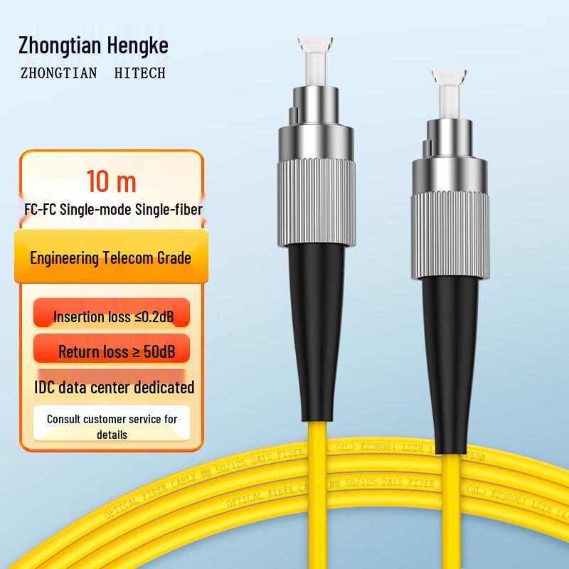 Zhongtian Hengke Telecom-Grade Single-Mode Simplex Fiber Optic Patch Cable