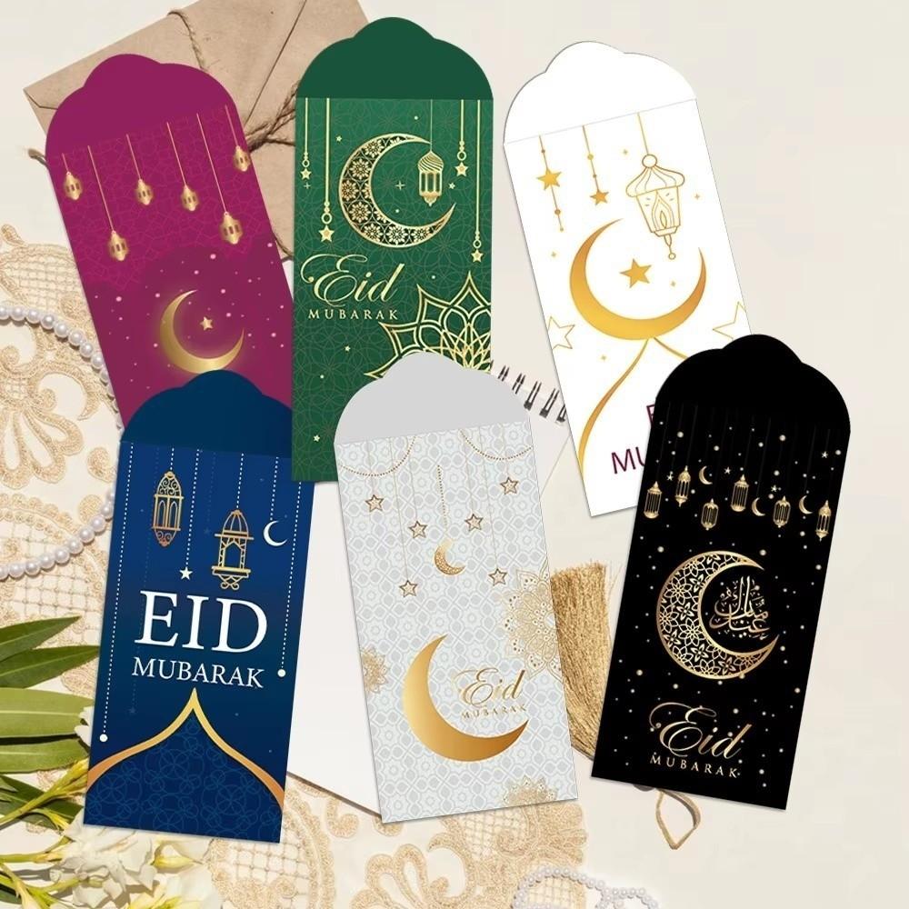 6Pcs Colorful Eid Mubarak Cash Envelopes Paper Ramadan Decoration Money Cards for Family Gathering