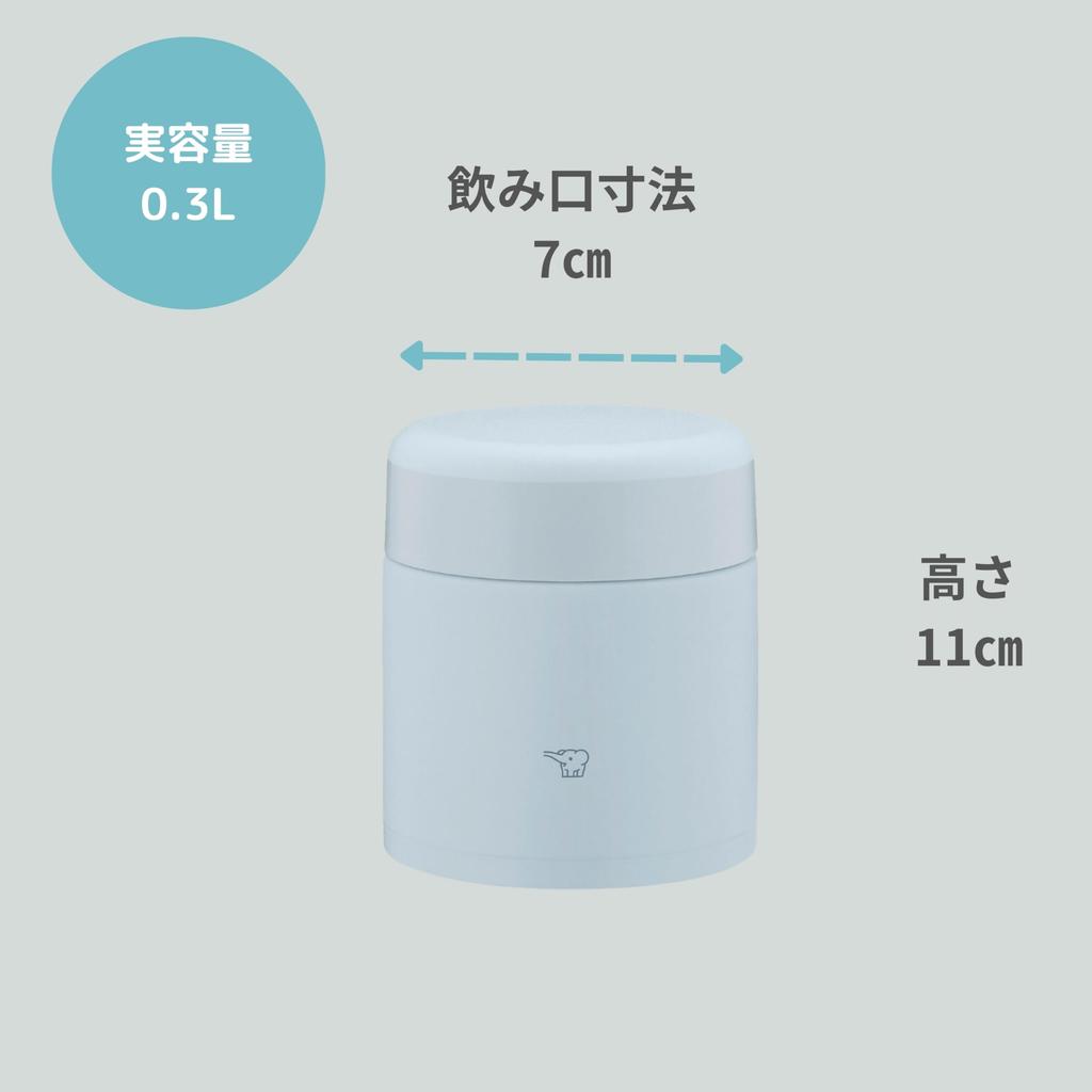 ZOJIRUSHI MahobinThermal Soup Jar Lunch Jar Seamless 300ml Ice Gray Lid and Gasket Are Integrated Only 3 Items To Wash SW-KA30-HL