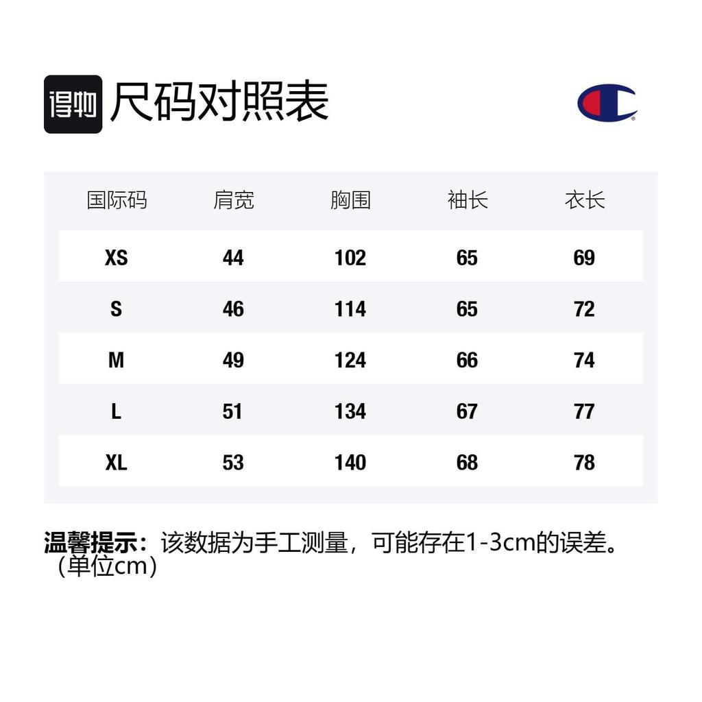 Champion Jacket US Version Unisex UM-VOT05