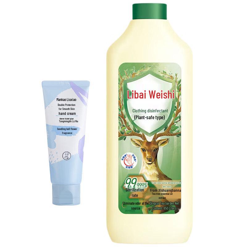 Mentholatum Bluebell Hand Cream & Liby Laundry Disinfectant Bundle