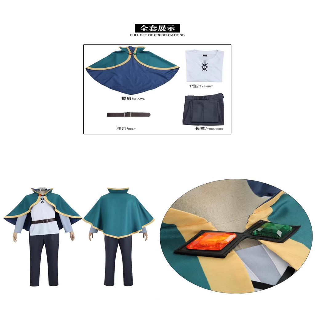 Gib Segen auf dieser wunderbaren Welt Cosplay Kostüm Für Sato Kazuma Aus Anime Rollenspiel Mit Weichem Stoff Für Fans