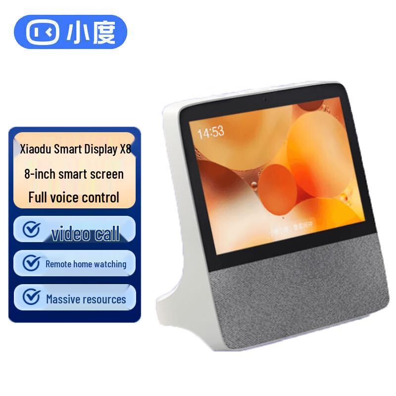 Xiaodu Smart Screen X8 8-inch Smart Speaker