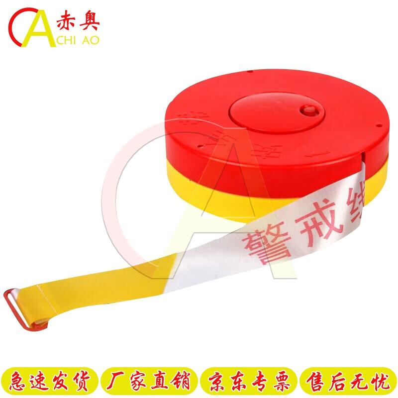 Emergency Warning Barrier Tape (100m Box)