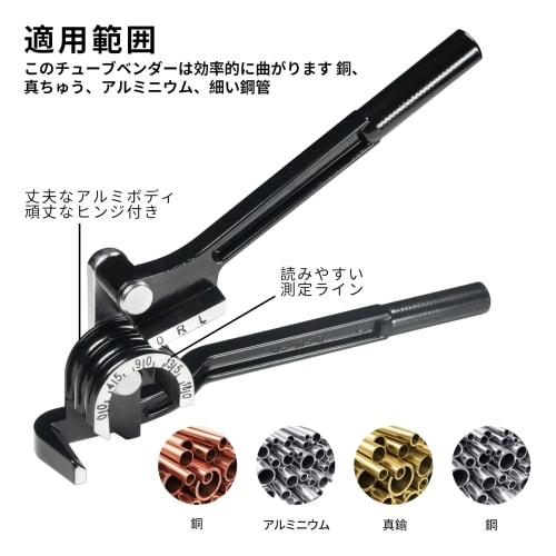 STEELMIGHT Pipe Bender, 1/4 inch (6mm), 5/16 inch (8mm), 3/8 inch (10mm), 180 Degree Bend, 3 Sizes, Aluminum Alloy Core Pipe Bending