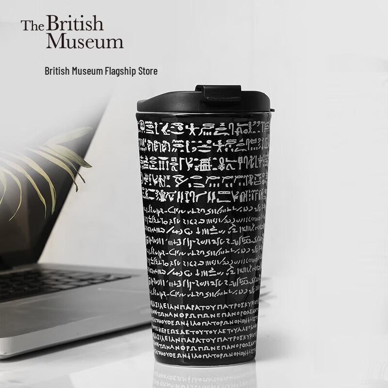 

British Museum Rosetta Tall Ceramic Mug