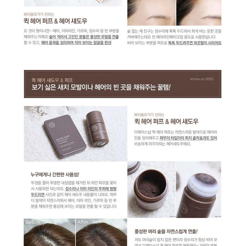 THE FACE SHOP - Quick Hair Puff - 4 Colors