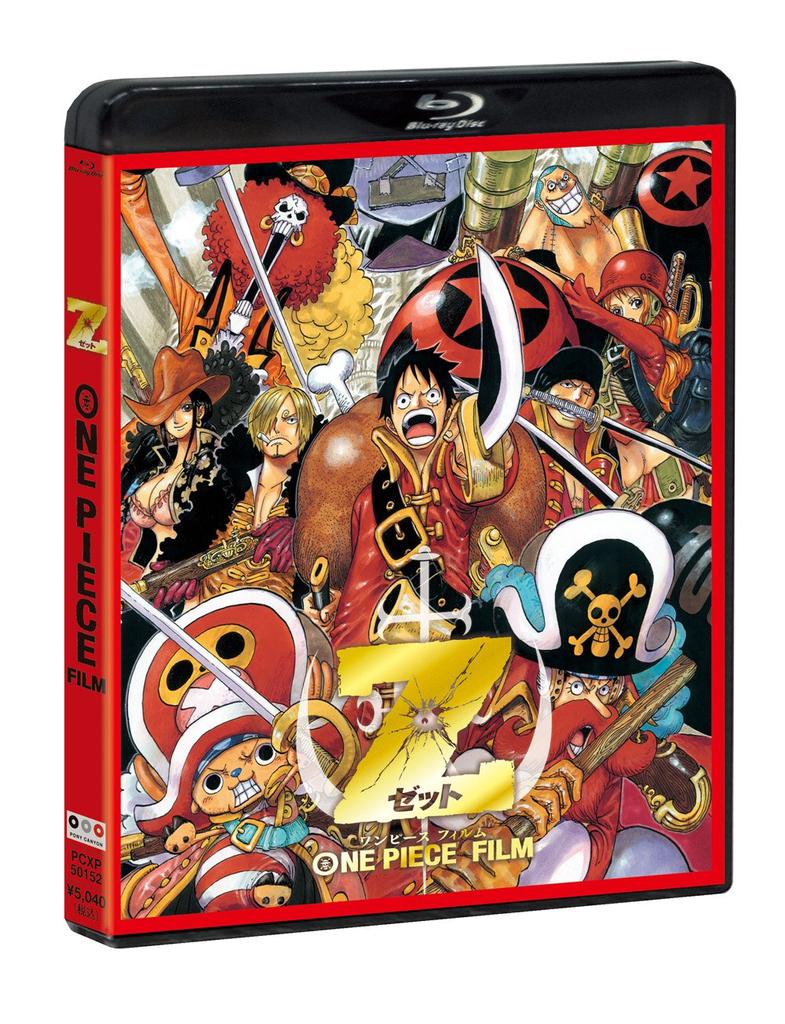ONE PIECE FILM Z Blu-ray