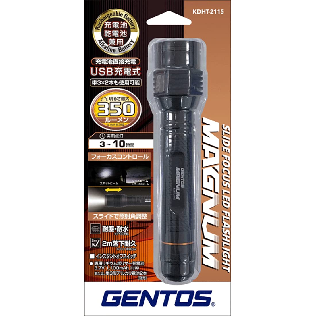 

Gentos KDHT-2115 Magnum Series Flashlight