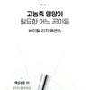 ViveLab Vital Rich Essence
