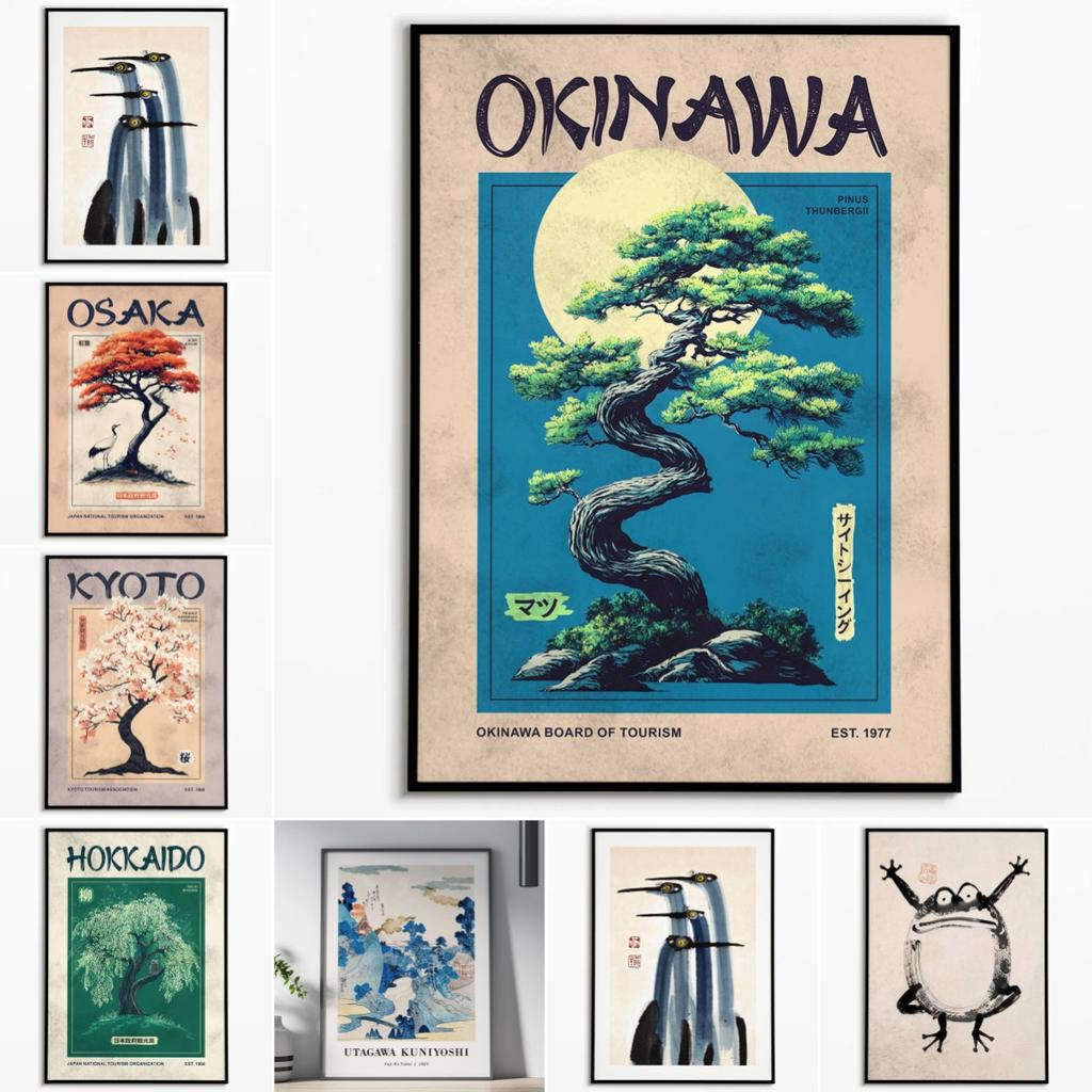Japanese Art, Vintage Painting Okinawa Retro Art Print Okinawa Wall Art Japanese Travel Poster Vintage Okinawa Decor Artwork