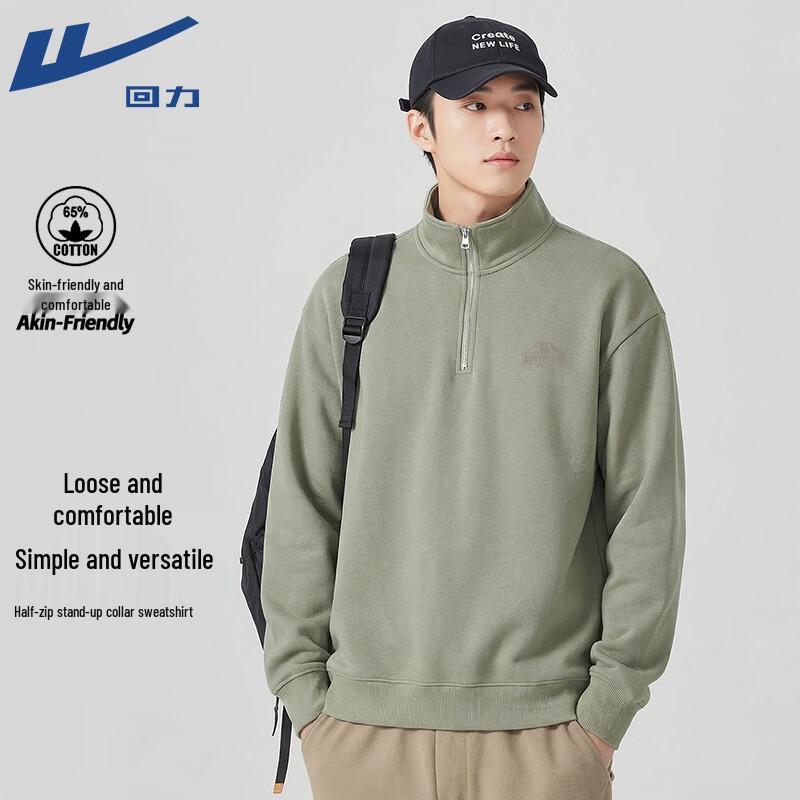 Warrior Unisex JHL Mountain Series Half-Zip Stand Collar Sweatshirt